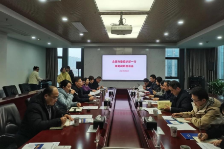 市委組織部、市人才（科創(chuàng)）集團(tuán)一行赴蕪湖人才集團(tuán)調(diào)研交流